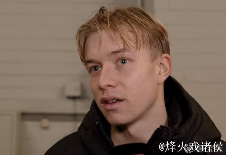 斯文松：相比上次对阵药厂，今天创造了更多机会，但