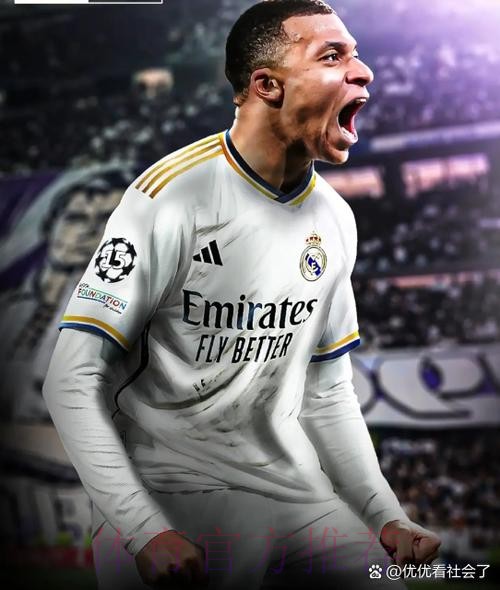 电讯报:巴黎考虑向FIFA投诉皇马违规接触姆巴佩